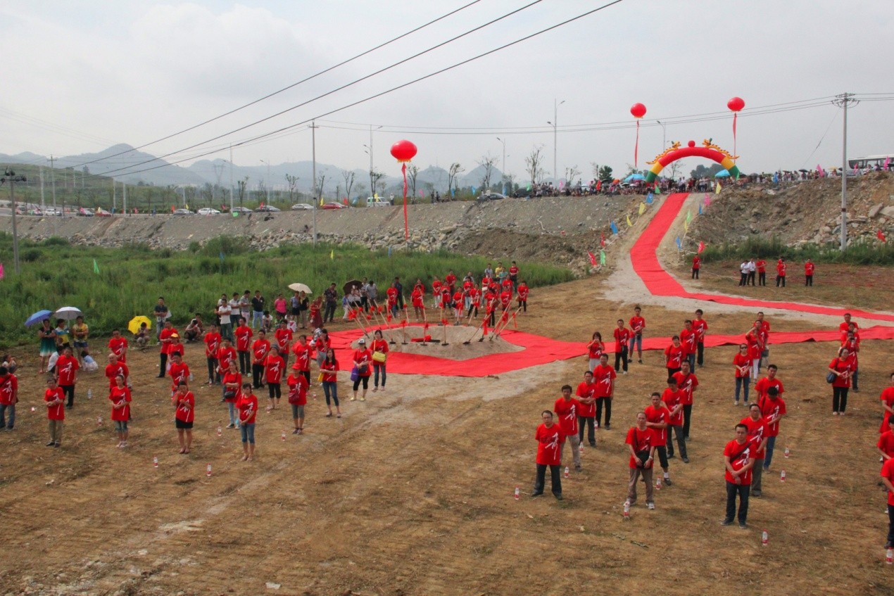 尊龙凯时-人生就是博制药沙文生产研发基地项目 举行开工奠基仪式2.jpg